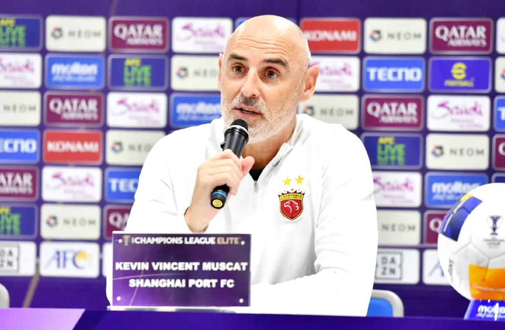 亚冠赛前发布会，穆斯卡特都说了啥？

明天亚冠精英联赛第4轮，上海海港将客场挑战
