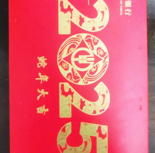 过个春节，不知道又有多少家庭，因为红包的事而闹掰了！

妹妹说，她们对门范大爷远