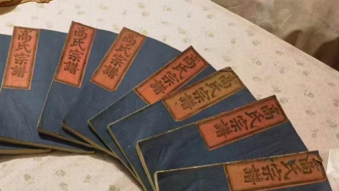 怎么样修家谱，看看修谱研究专家的说法