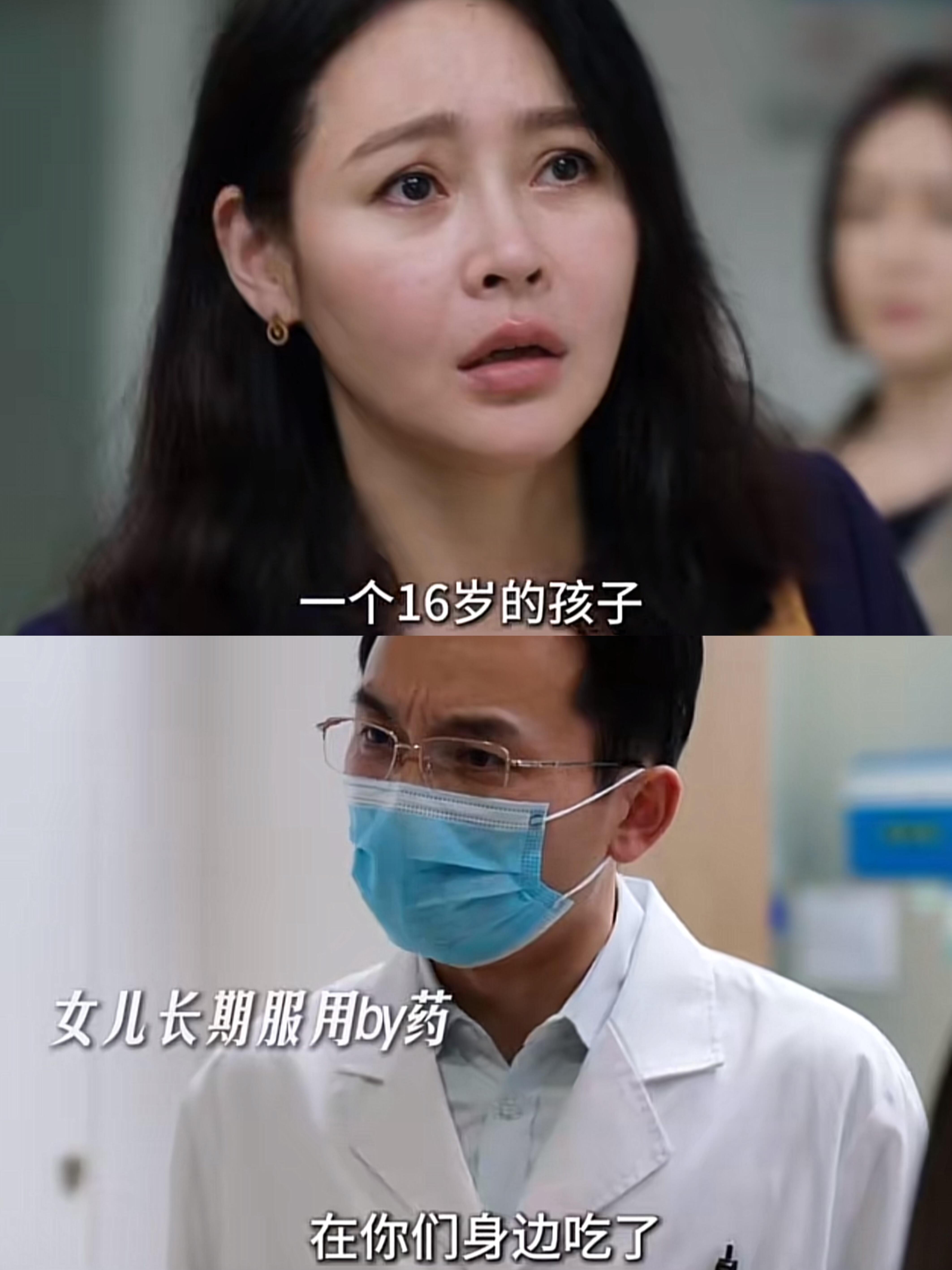 姜筱洁昏迷抢救，母亲得知真相傻眼了