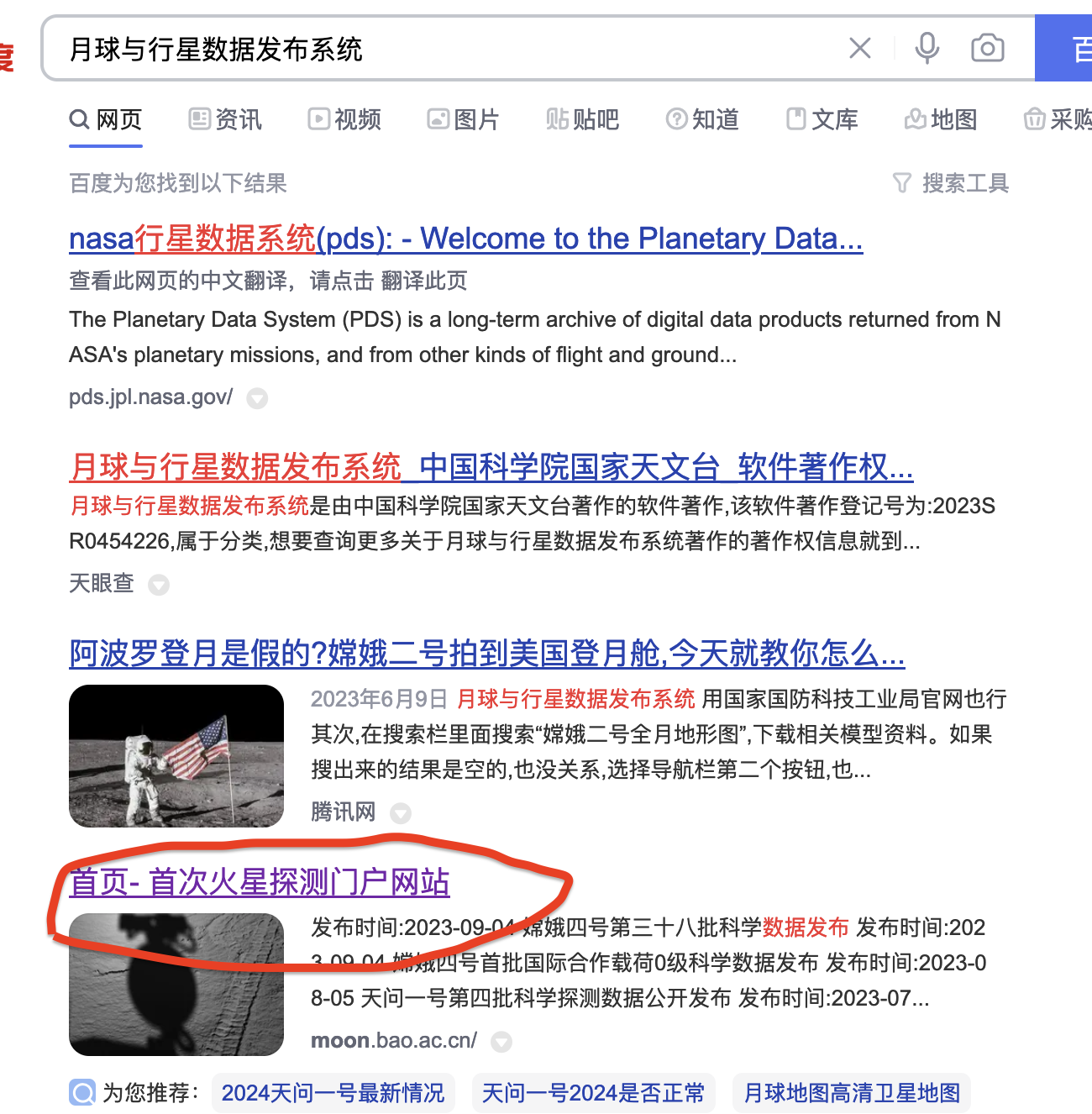关于美国登月的事，上点干货吧，堵堵一些人的嘴，其实想证实这事很简单，只是质疑的人