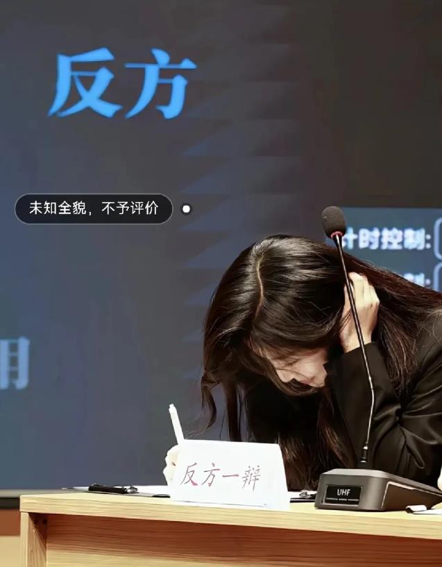 辩论输了没关系，但我赢得了对方辩友的笑容，我赢麻了