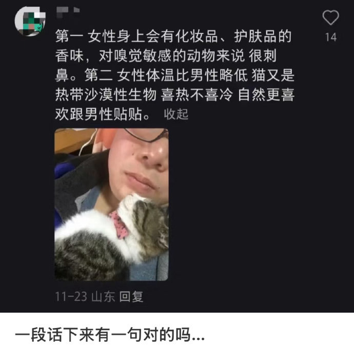 呃呃呃经常打滴滴的都知道冬天开臭车的都是啥司机