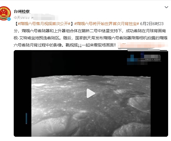 嫦娥五号带回来的月壤样本，可以让我们知道，月球上面有哪些资源可以开采；

嫦娥六