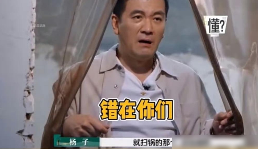 杨子黄圣依上《再见爱人》第四季，我发现了以下事实


1、黄圣依：你有我朋友圈，