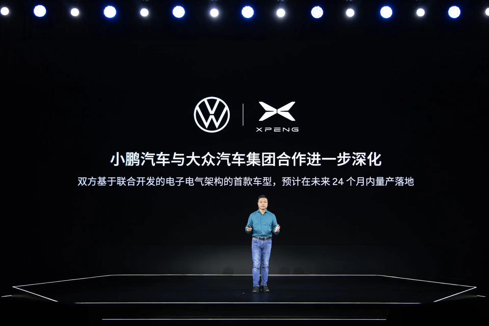 今晚小鹏汽车ai智驾技术发布会 信息量很大，捡重点说：

1、小鹏与大众的合作持