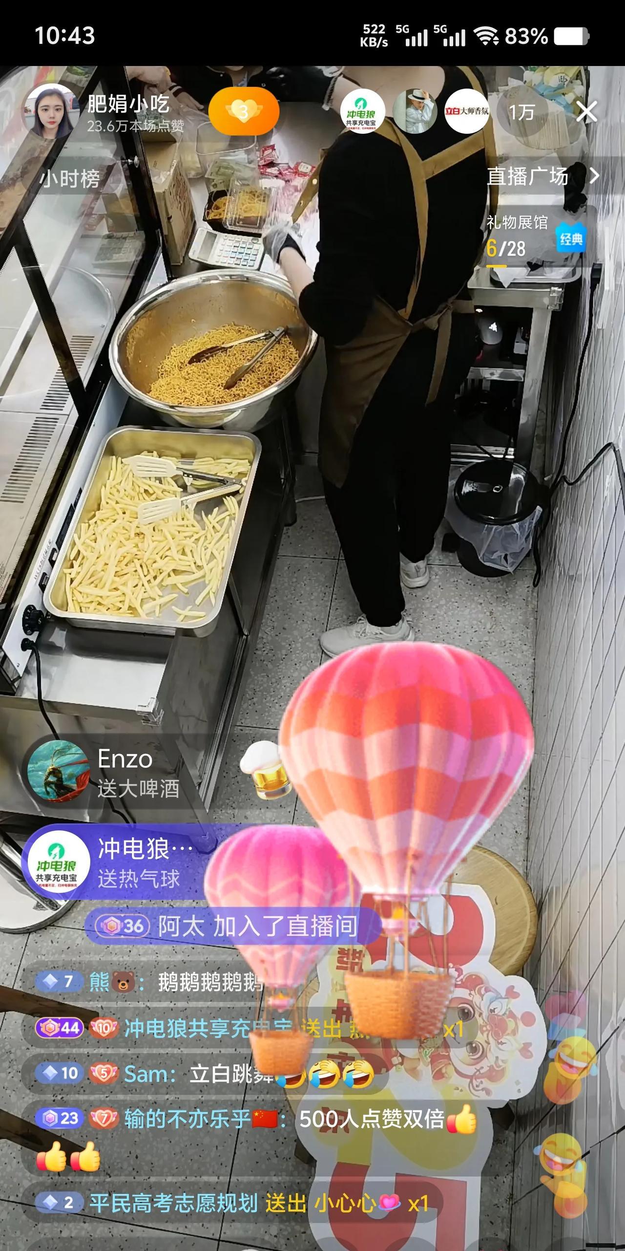 肥娟小吃惊现九分哥，捧红了大堂经理现在又让二个小活宝全网红了，挺有意思的，前二天