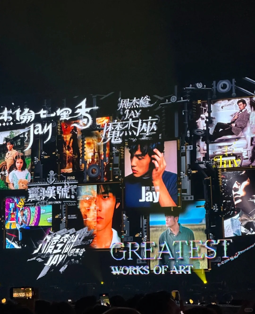 亲爱的叶惠美女士❗这盛世如你所愿吧！
叶惠美去看周杰伦演唱会啦！很多人只注意到美