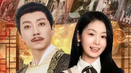 《亡国暴君看我直播历史》短剧全集免费在线观看完整版大结局全集1-98【1080p超清中字】《亡国暴君看我直播历史》