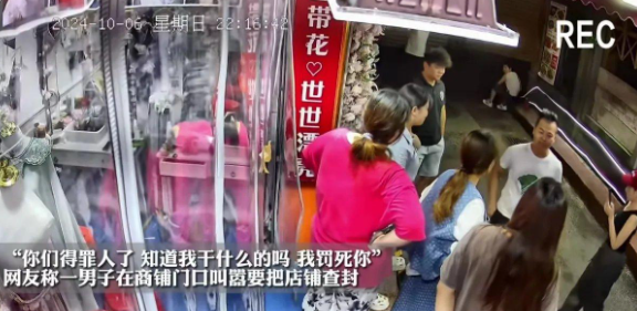 福建厦门，男子觉得旅拍店租衣服的钱太贵了，他指着老板的鼻子叫嚣：你得罪人了，你知