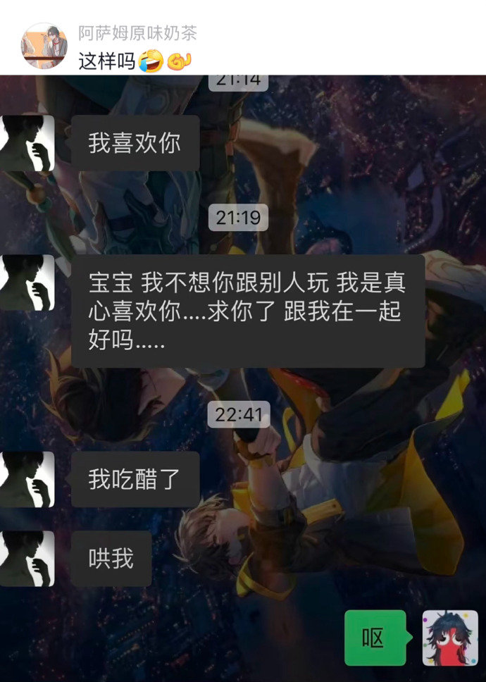 从来都是凭本事单身