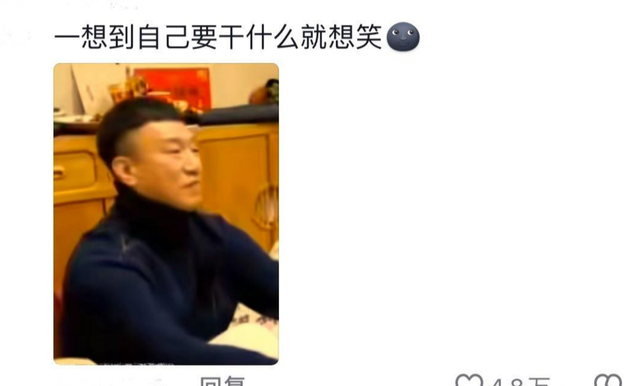 黄磊评论区终于敢说实话了全是受害者真相图太好笑了!(黄磊批评)-第18张图片-九妖电影 黄磊评论区终于敢说实话了全是受害者真相图太好笑了!(黄磊批评)-第18张图片-九妖电影