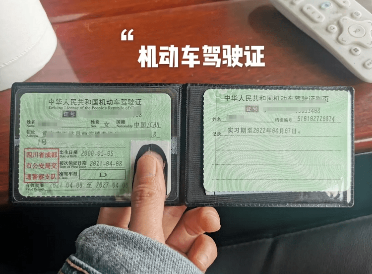 驾驶证过期后，驾驶车辆会有什么后果？