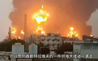 突发消息！也门胡塞武装首次成功袭击以色列发电厂。胡塞武装发言人萨雷亚向外界通报称