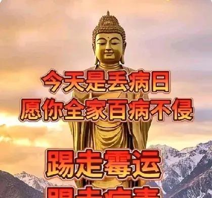 你或许有所不知，命运的安排常常妙不可言！神明庇佑，今日乃是你阖家的转运之日！倘若