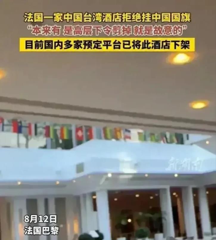 长荣集团道歉了！咋就感觉信不过呢！


8🈷️24日凌晨，长荣集团就巴黎长荣桂