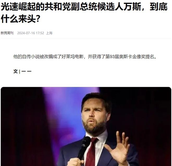 特朗普在台湾问题上的表态：特朗普在台湾问题上的胡言乱语，那可真是把台湾往火坑里推