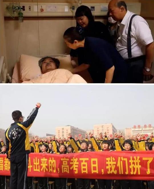 亲人的最后一面和百日誓师哪个更重要？

这还用想吗？古代人都有先例，就像秋后问斩