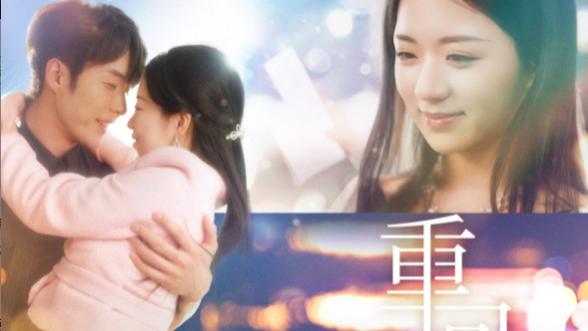 短剧在线观看完整版《重回 18 岁竹马酿青梅》全集（1-99集）李胜杰-时童