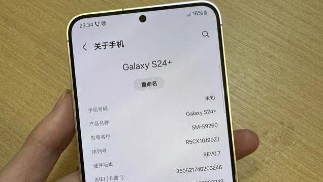 颜值担当，摄像头模组一股清流的三星GalaxyS24+使用心得