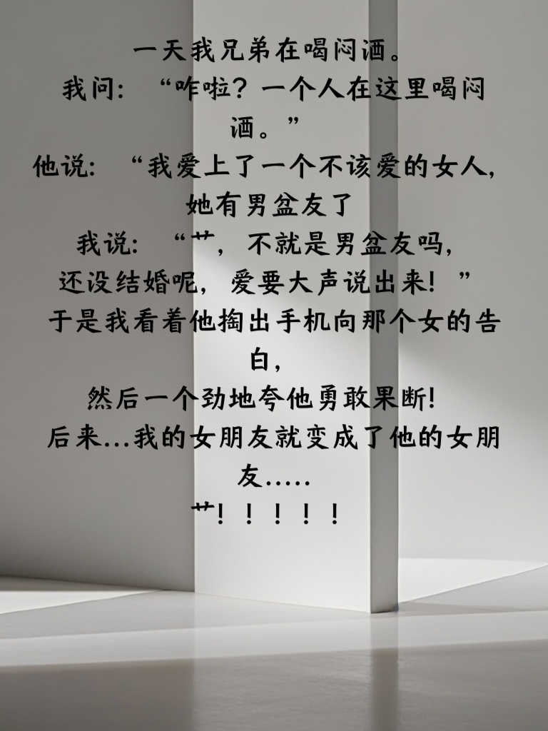 幽默大爆发：让你的朋友圈笑到停不下来！