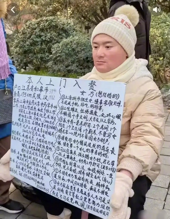 现在做上门女婿也不丢人