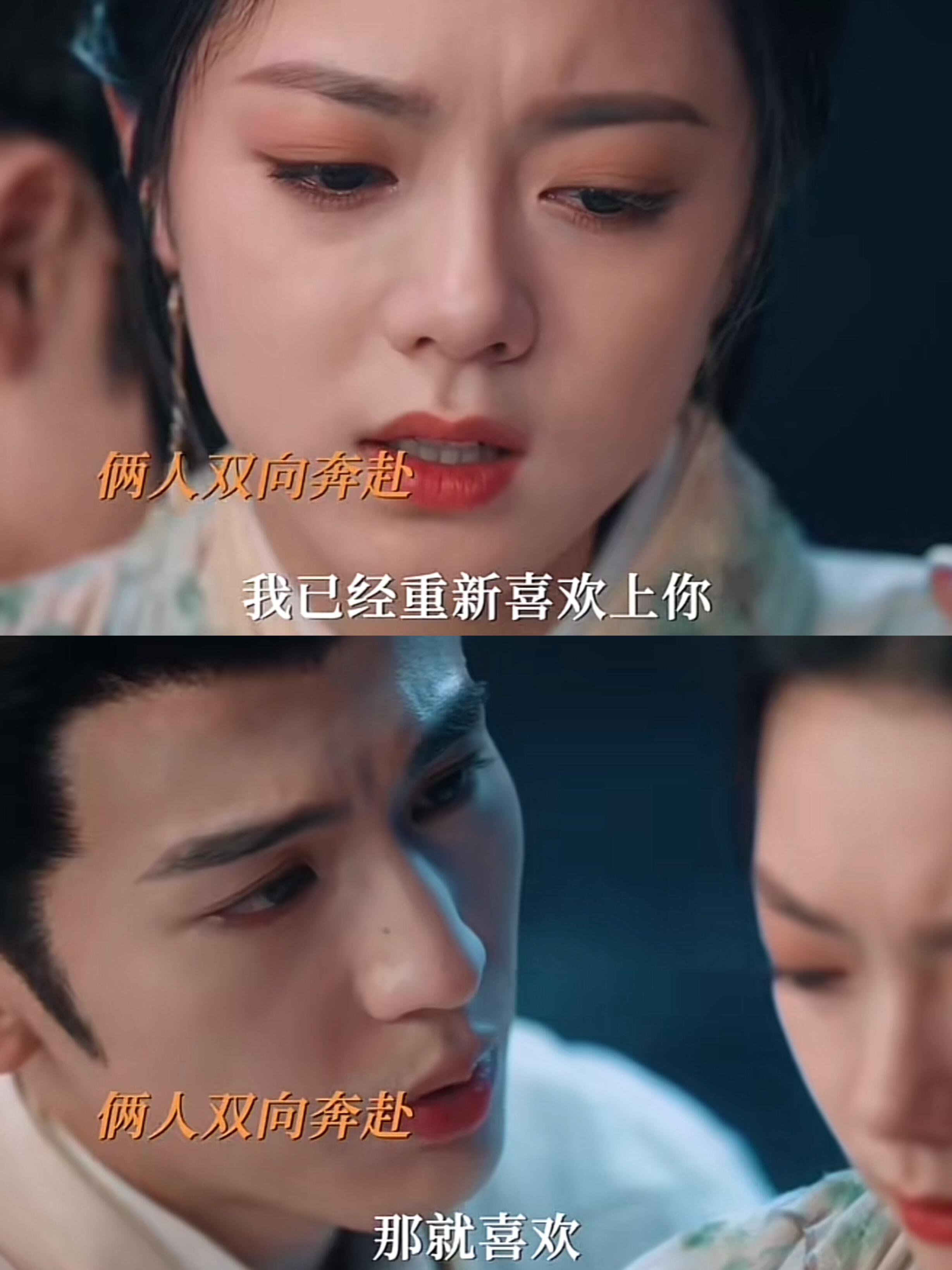 度华年：裴文宣合离大闹李蓉终于说出喜欢你