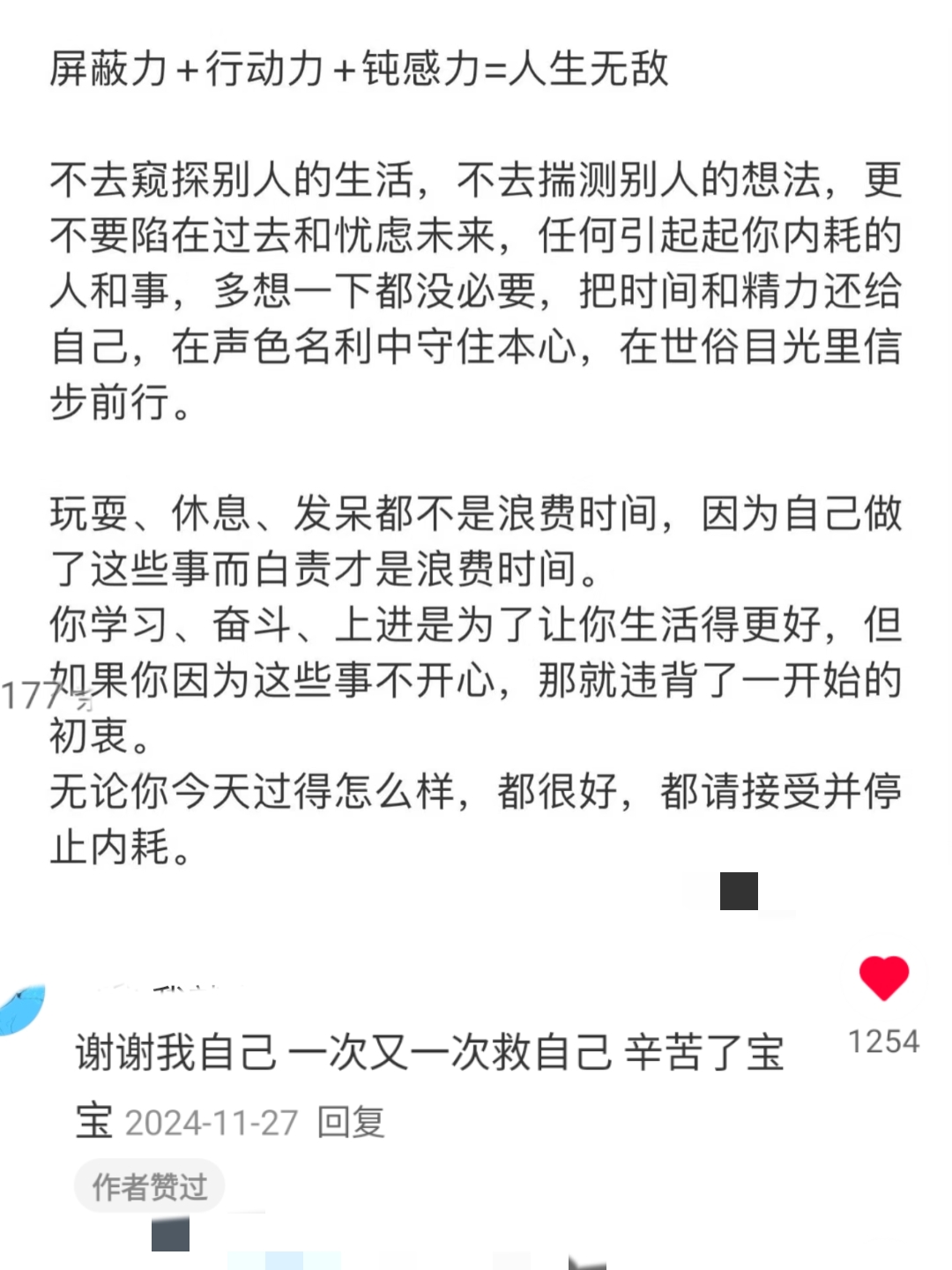 困难都是暂时的