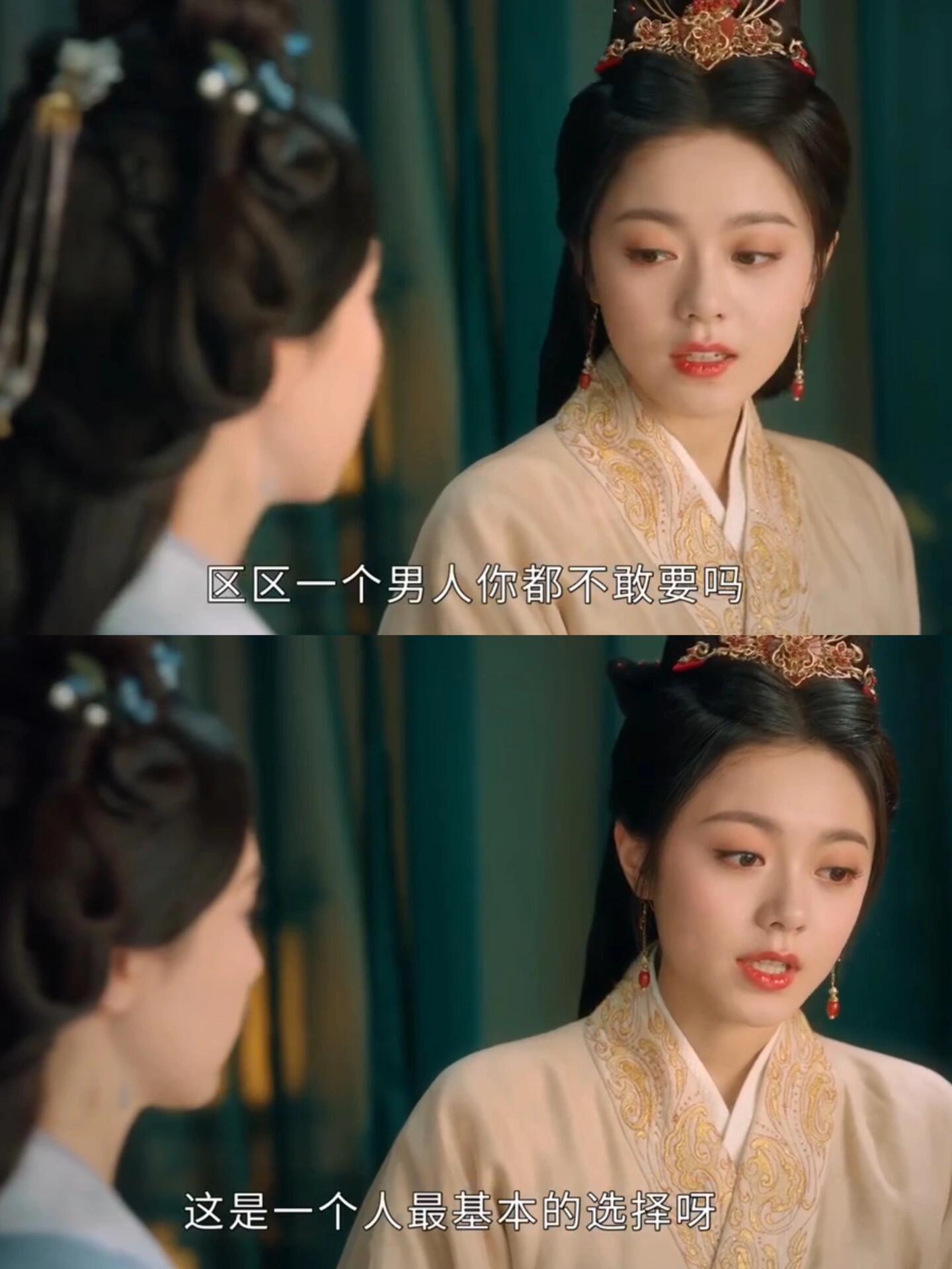 李蓉的改变是裴文宣的爱教会她读懂人心