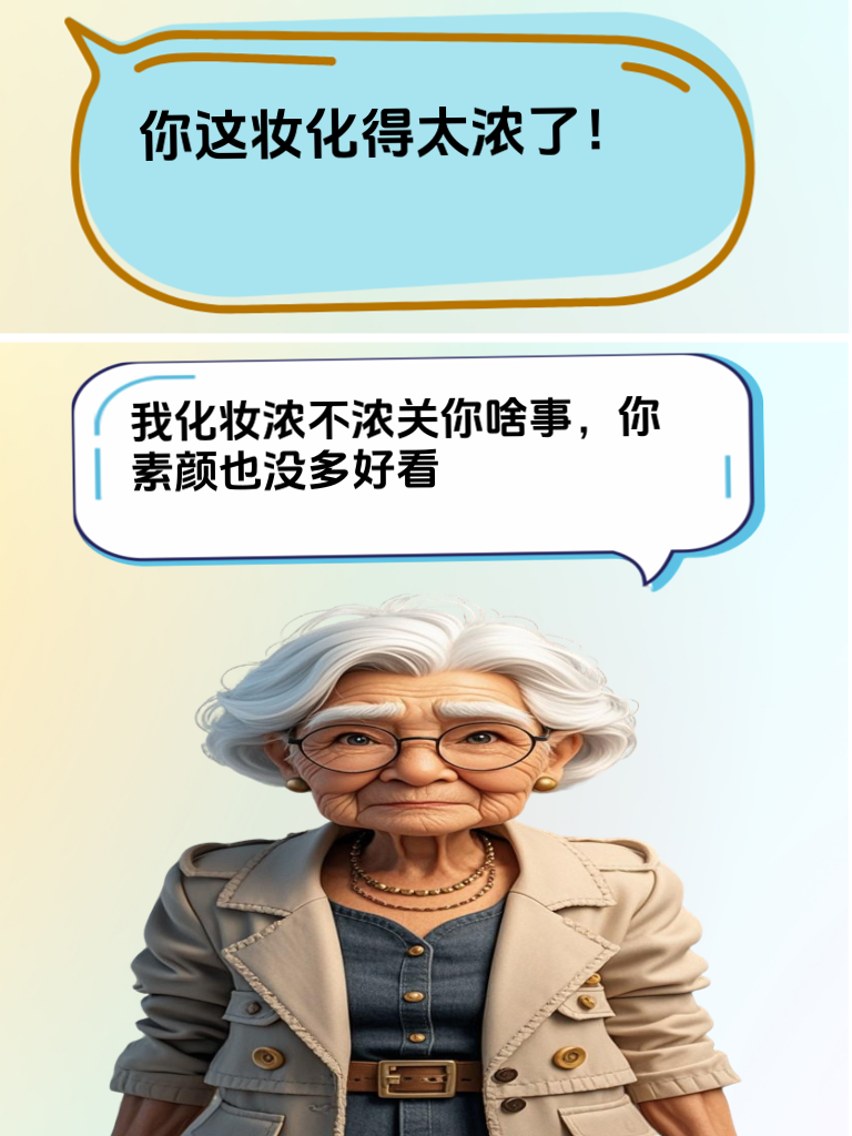 杠精退散！我这有“怼人宝典”在手！