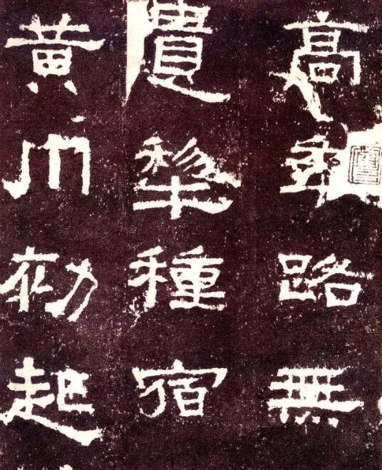 学习书法可以先从学隶书开始吗

学习书法是可以从隶书开始的，并且适合入门级学习的