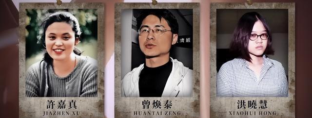 “啊——！死人了！”
1998年3月7日，台湾清华大学的宁静被一声尖叫彻底打破。