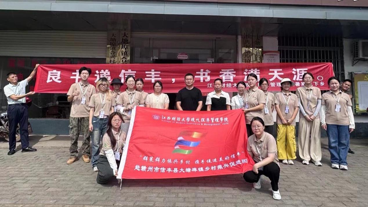 传递爱心，共筑希望