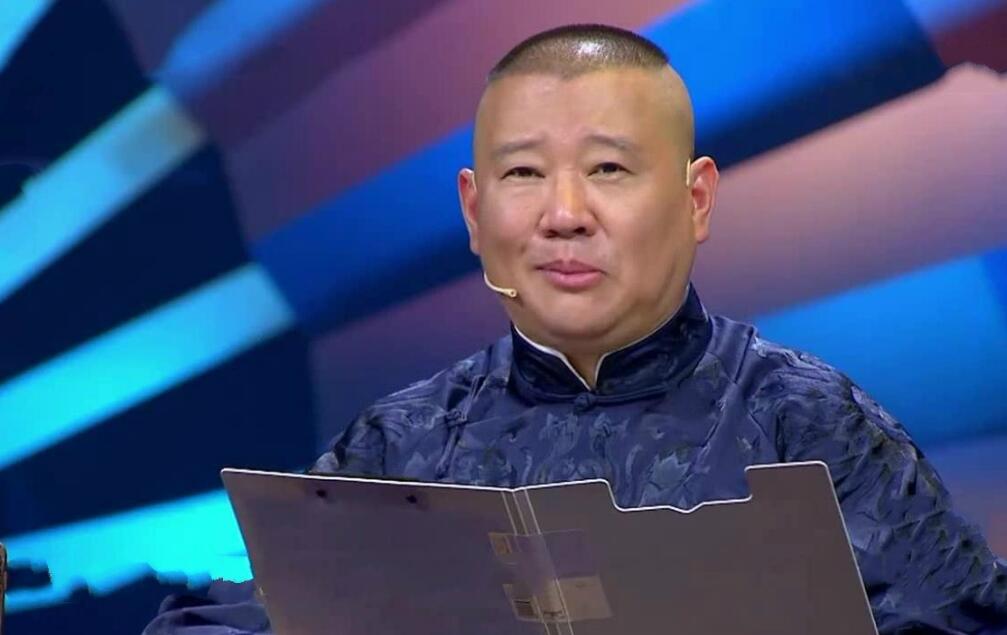 杨议公开怒怼德云社，郭德纲不敢发声