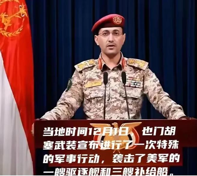 抵抗之弧这波玩的溜！
真主党说停火不打，但是胡塞武装可没有停手。

也门胡塞武装