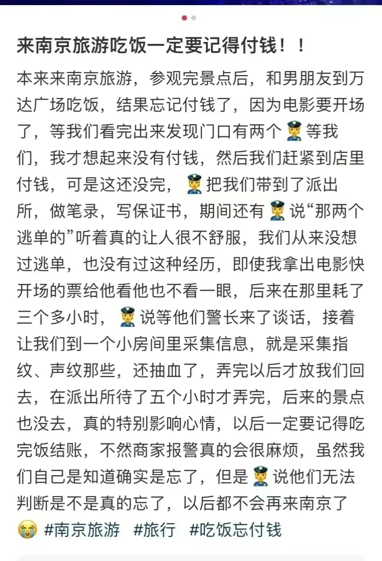 我原本以为江西五虎是奇葩之最，没想到有人比她们还勇猛

吃饭付钱本是一件天经地义
