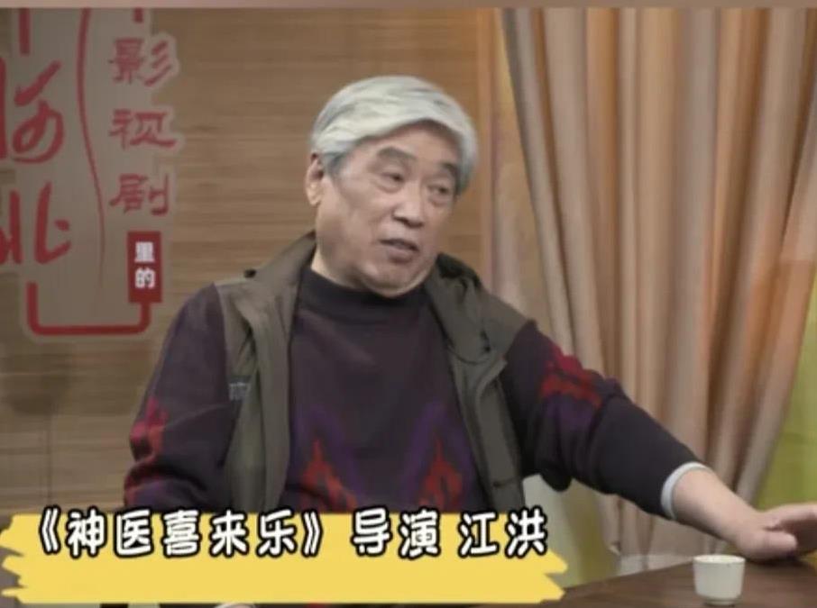《神医喜来乐》的导演说：“看李保田表演是一种享受，可进到他家里迈不开腿！”电视剧