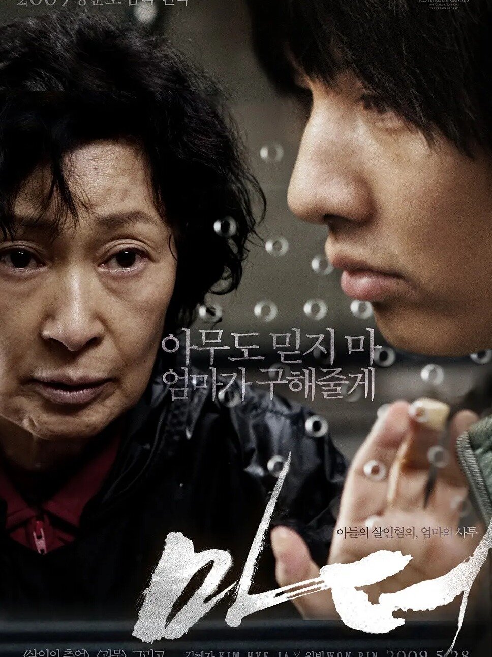 温情、悬疑、反转！这部韩国电影都有了！！