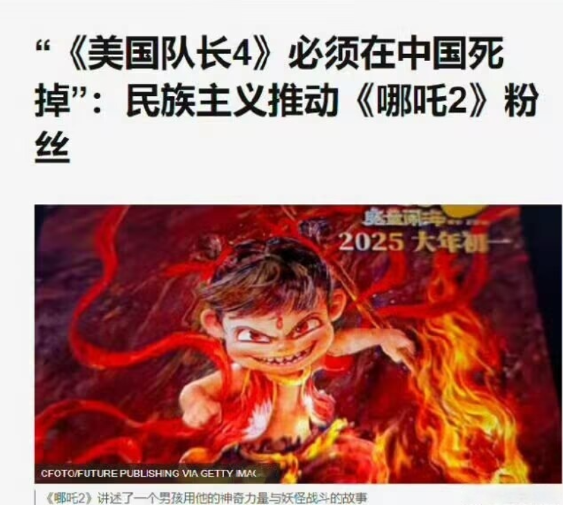 虽然特朗普的狗粮断了，但自带狗粮的华裔编辑，还没有放弃对中国抹黑！
 
最近BB