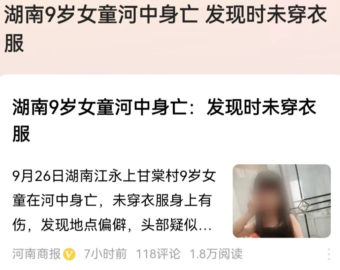 痛心！湖南江永，女子小卖部打牌正起劲，9岁的女孩吵着要回家，女子就叫女孩自己回家