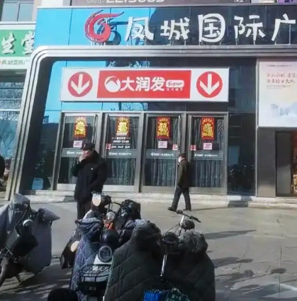 不是我迷信，我现在真的有点相信因果报应！我有个发小，个子不高，但是情商很高，嘴皮