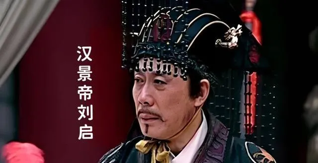 如何评价历史上的三位景皇帝？

1，汉景帝刘启，三位景帝中水平最高、功绩最大的人