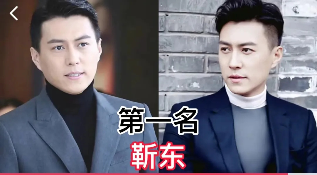 韩国媒体选出的中国十大最帅明星，她们的审美观与我们不同
第1位:靳东
第2位:王