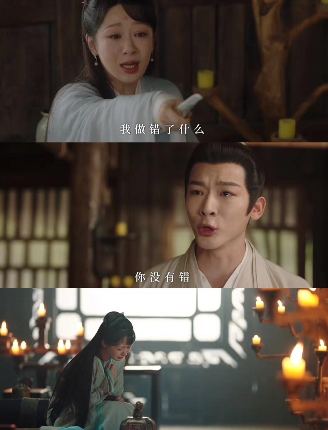 小夭得知涂山璟死了，自已也不想活了