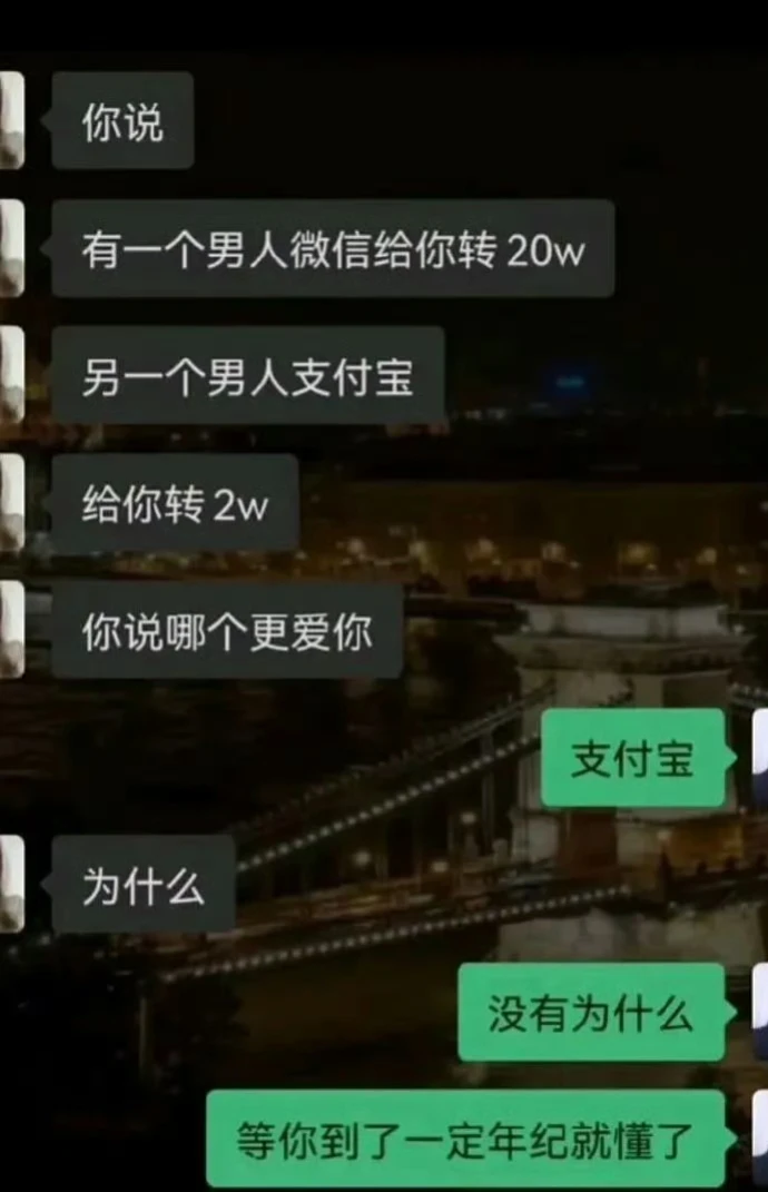 这是为啥呢？有懂的吗？ ​​​[思考]#搞笑#