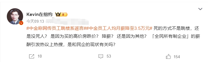 普通人消费不要加太高杠杆，一定要理性消费。普通人加太高的杠杆，等于自加牢笼，本来