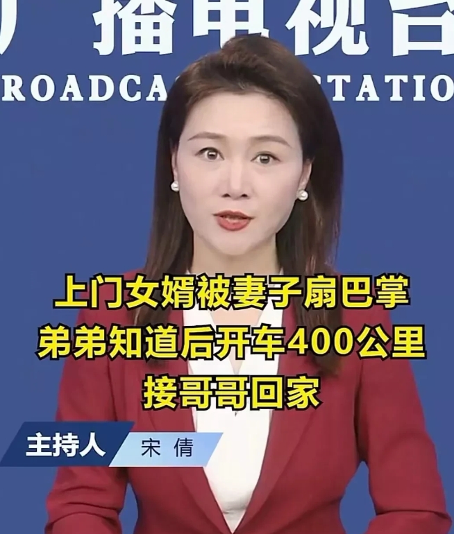 云南，上门女婿在和妻子争吵时，被妻子扇了一巴掌，还让他滚！没想到他一没还手二没闹