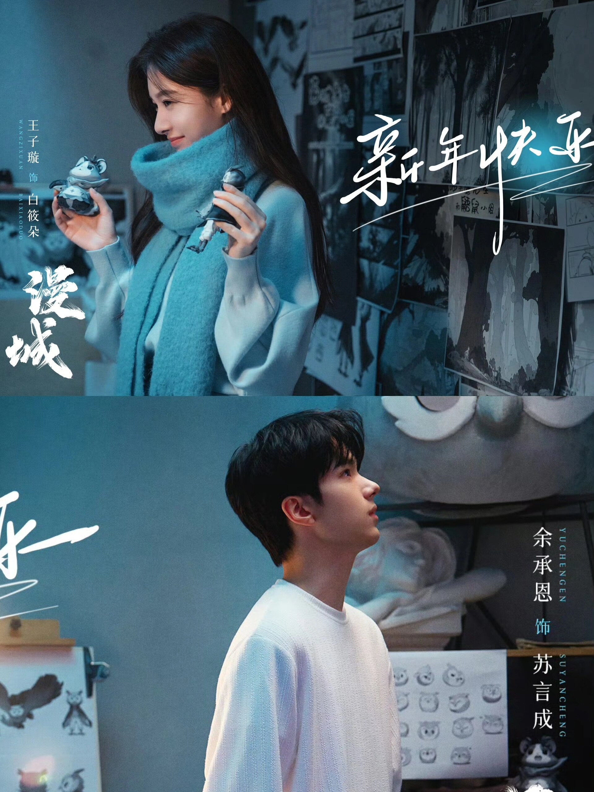好剧推荐《漫城》