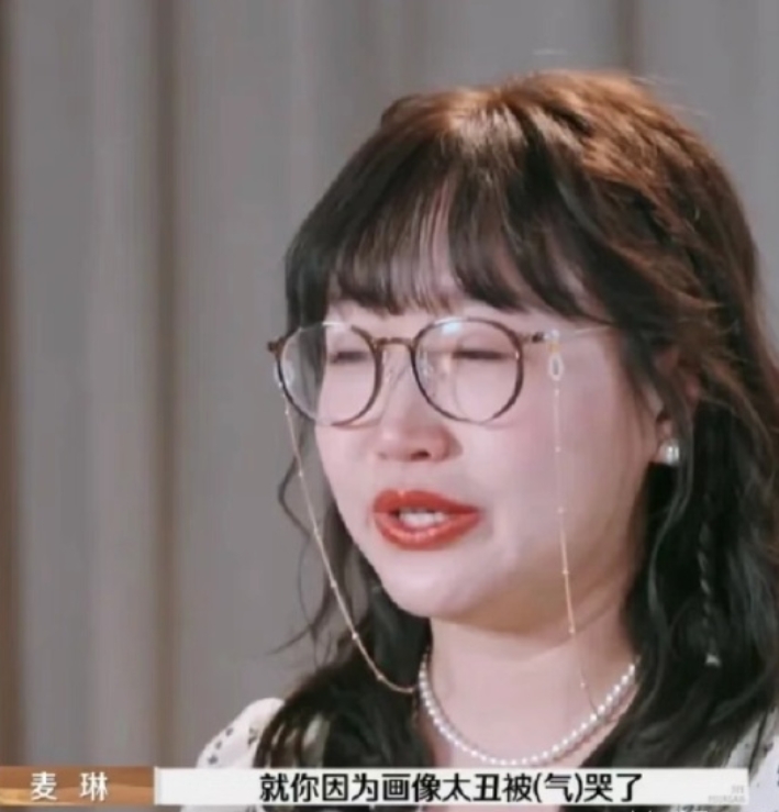 《再见爱人》画像引风波