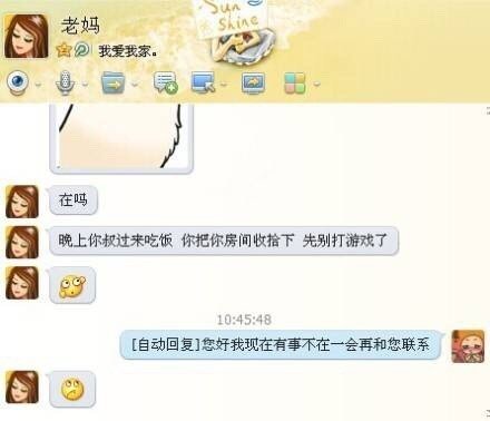 身上发生了一件悲催的事